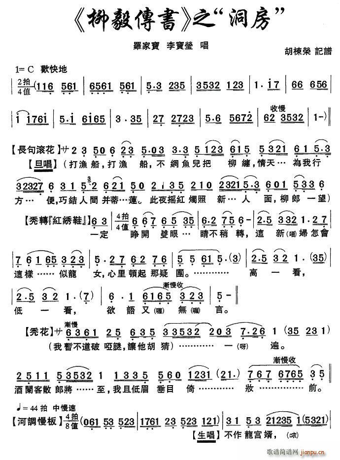  (sh) (ʮּ)1