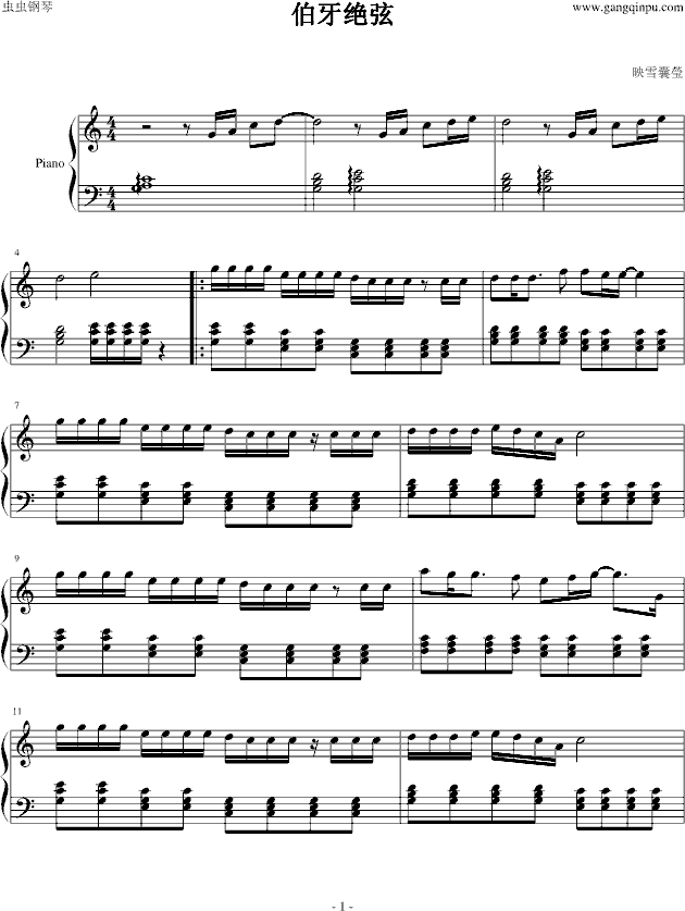 ^(V)1