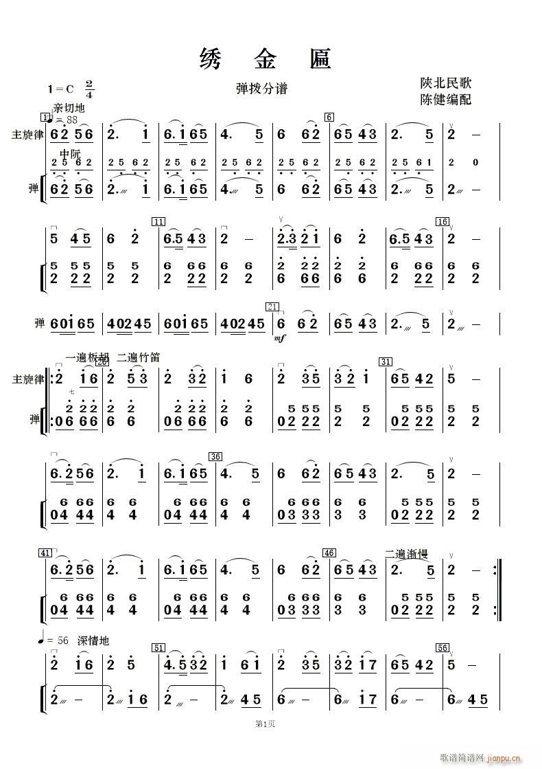 C (l )(V)10