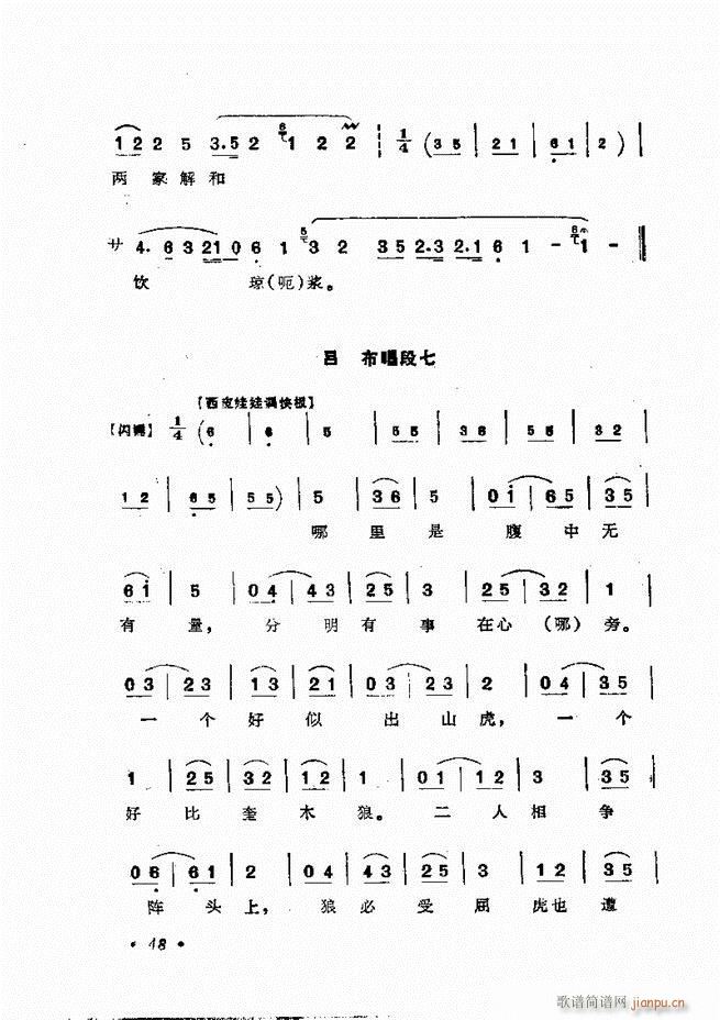 㳪ǻxĿǰ1 60(V)73