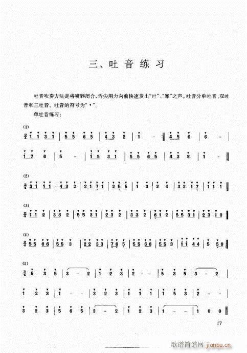 ٳ෨11-25(y)(ѺV)7