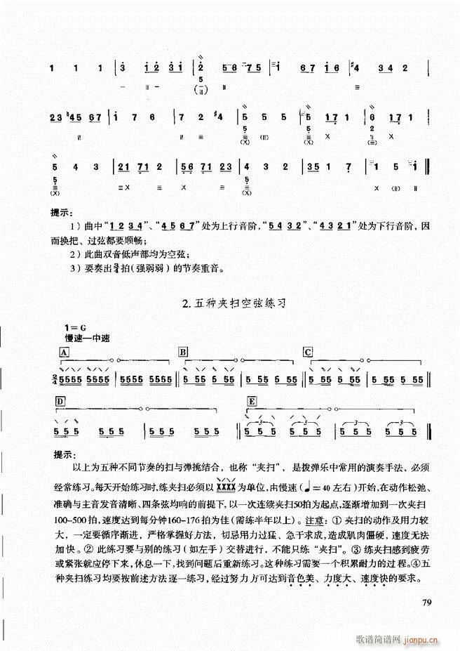 ̳ c61 120(ʮּ)19