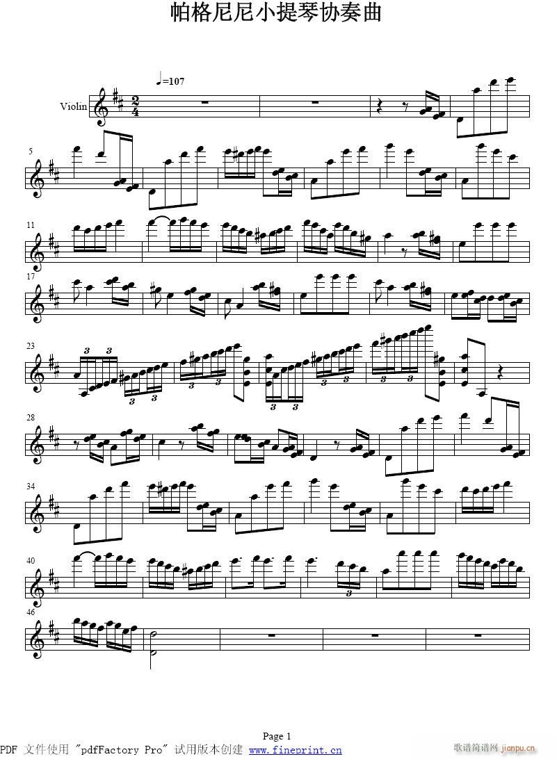 Сمf(xi)1-5(СV)1