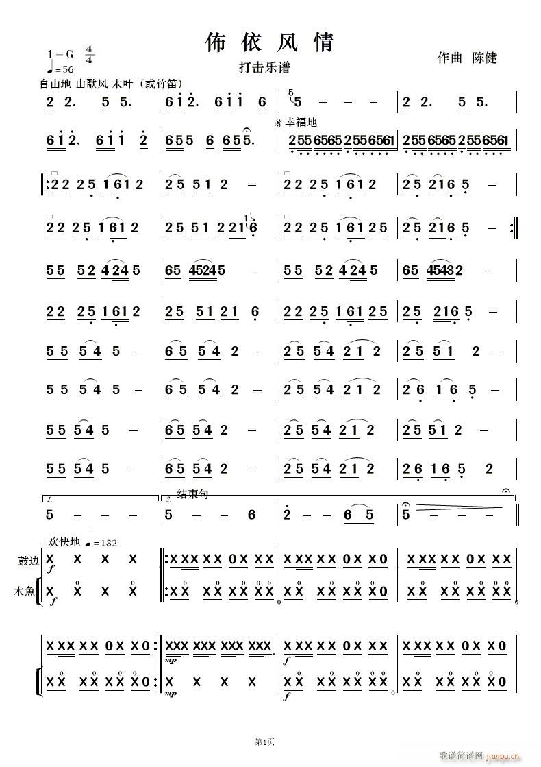 L(fng) (l )(V)22