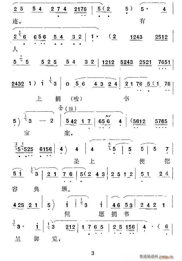ǻ (xi)(sh) ܛ 㳪ǻ(ʮּ)3