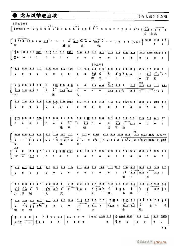  F 281 329(V)30