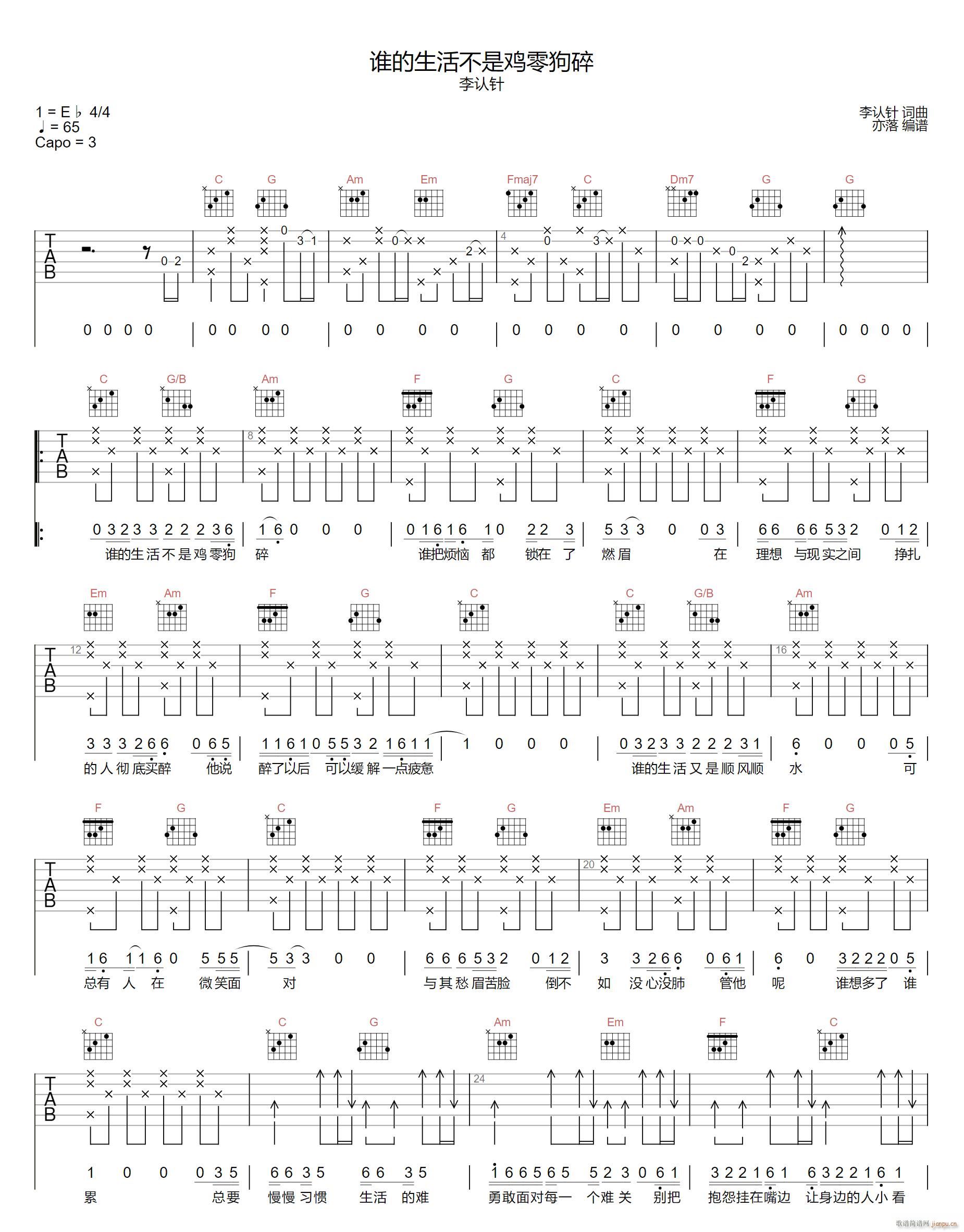 l(shu)u㹷 C{(V)1
