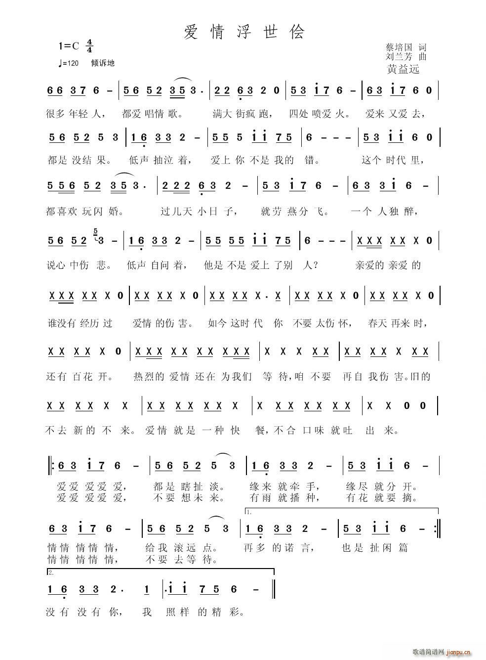 (i)鸡~(ָV)1