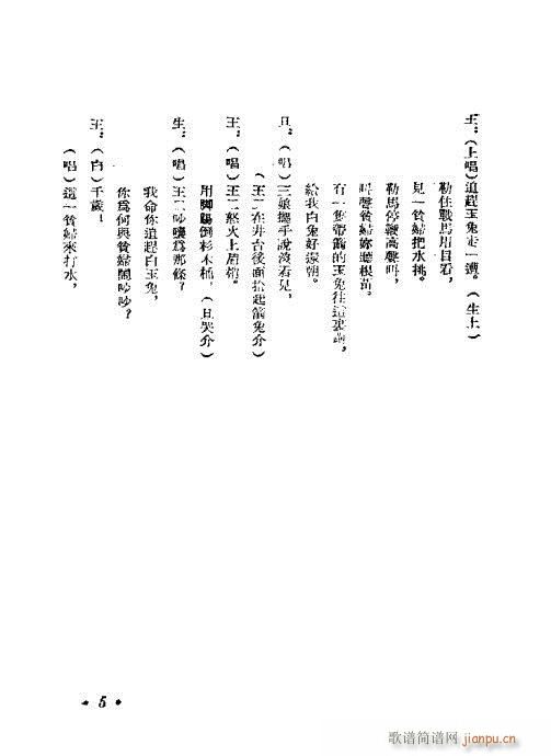 _(hu )(ָV)5