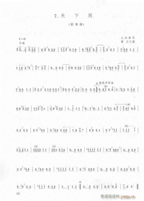 56-75(y)(Ź~PV)13