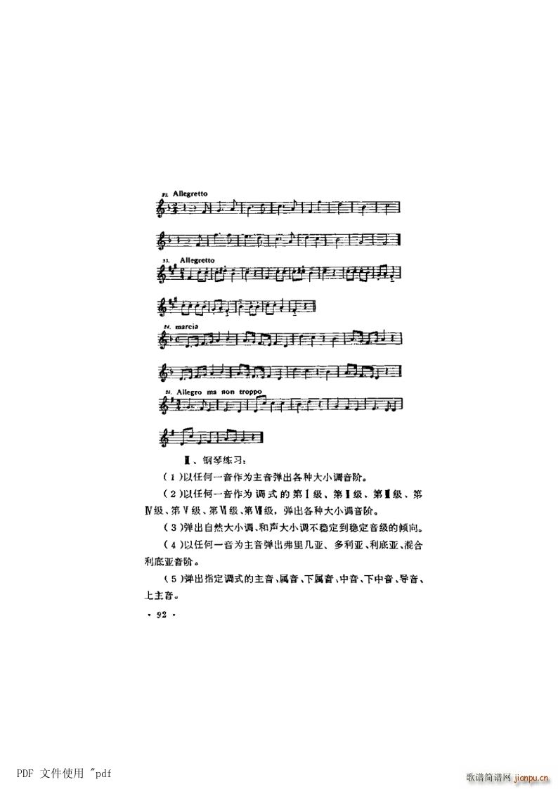  6 {ʽcС{ʽ92(y)9 Ʒ{_(ʮּ)1