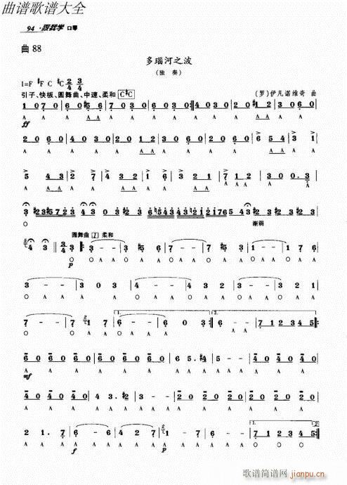 ҌW(xu)81-100(V)14