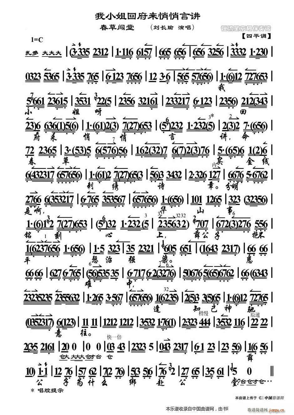 Сظ(li)v J x V V(V)1