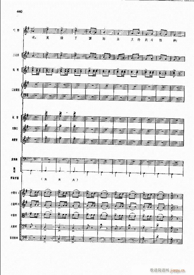 F  421 480(V)18
