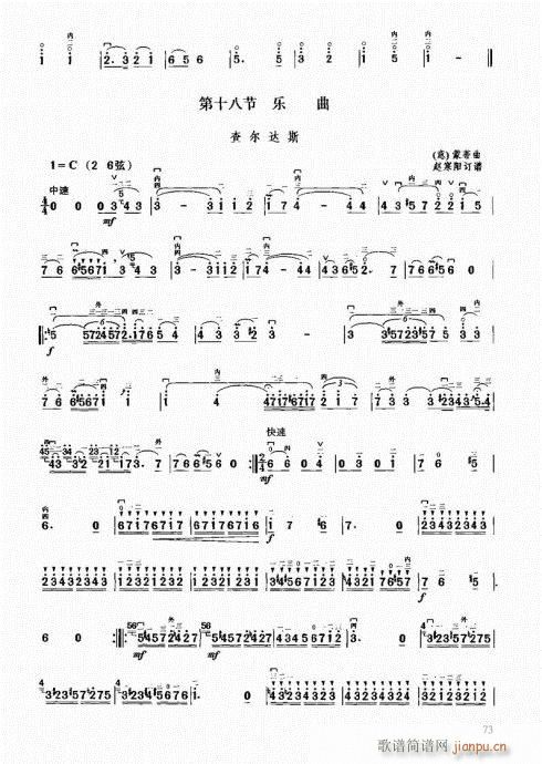м̳61-80(V)13