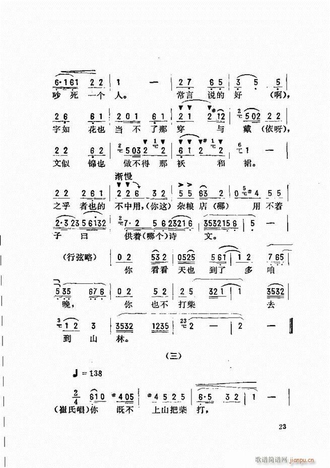 _(ki)ǻx Ŀǰ1 60(V)31