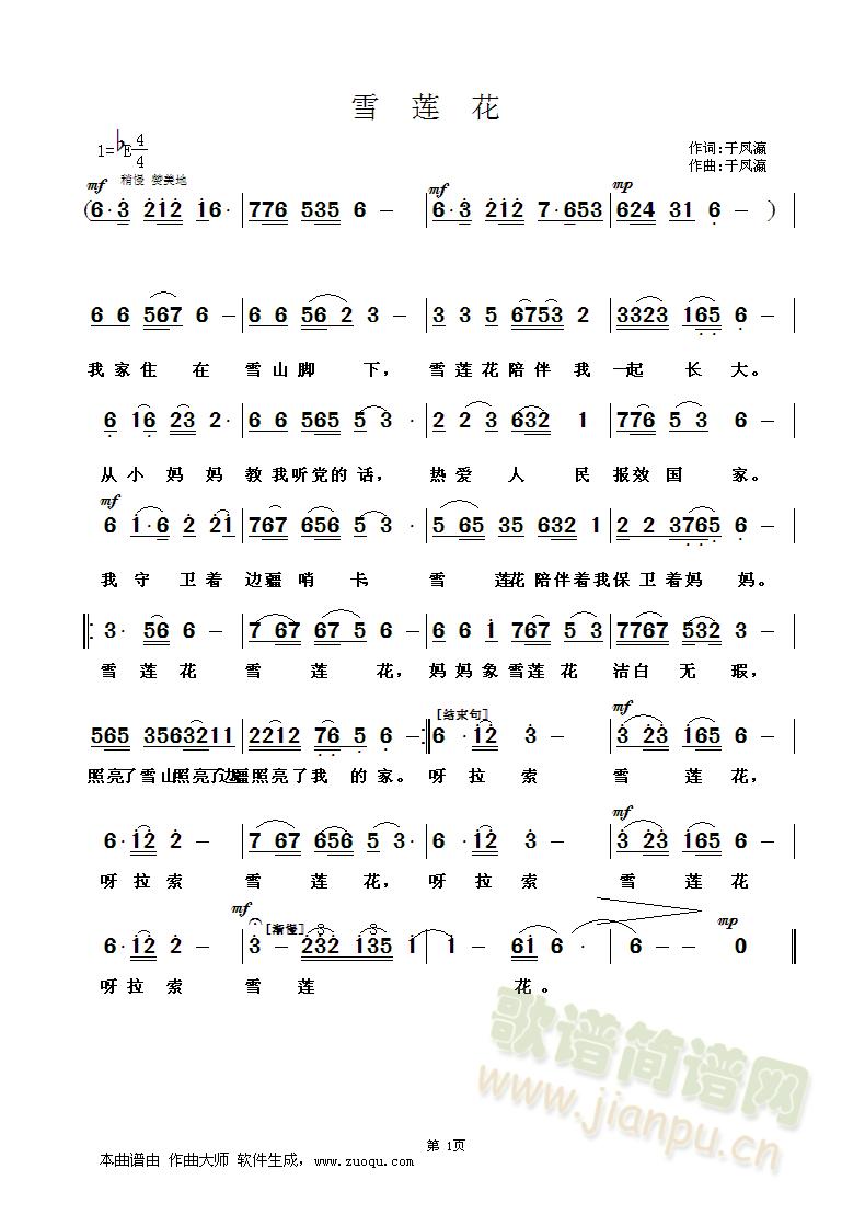 ѩɏ(ָV)1