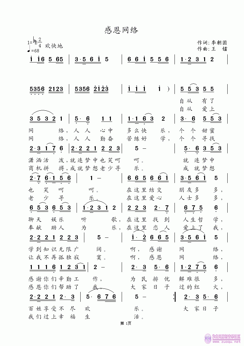 жW(wng)j(lu )(ָV)1