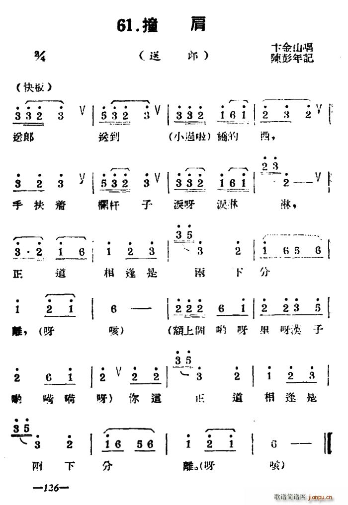 P ײ (ʮּ)1