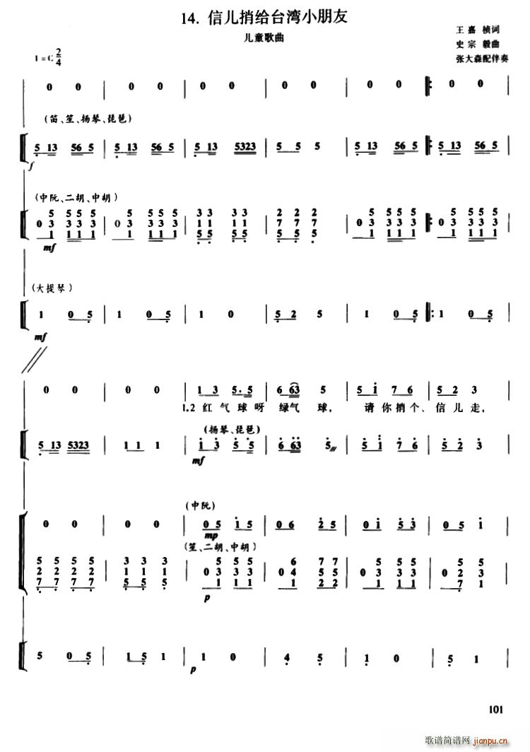 Ńӽo_С С(l )꠺(V)1