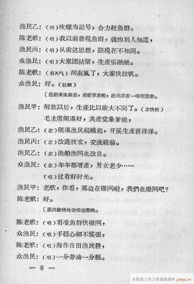 һĻɈ(chng)脡(ʮּ)8