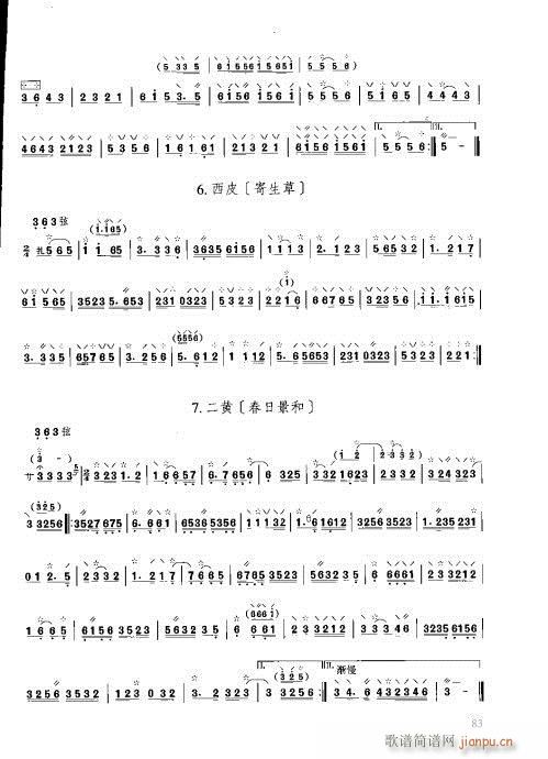 c81-100(ʮּ)3