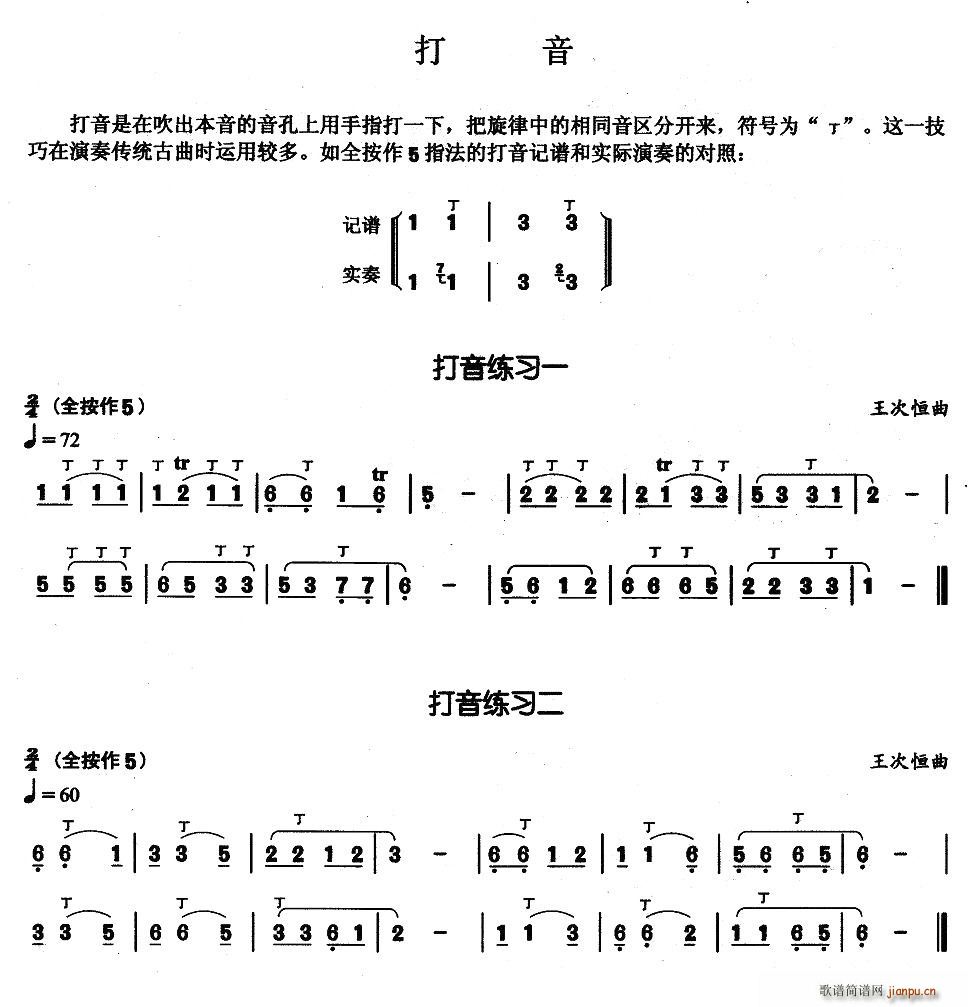 Jzɾ(JzV)1