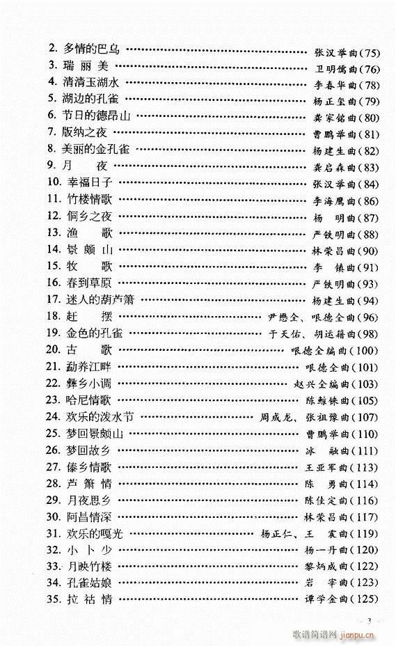 Jz ͞(sh)ý̳ Ŀǰ1 60(JzV)3