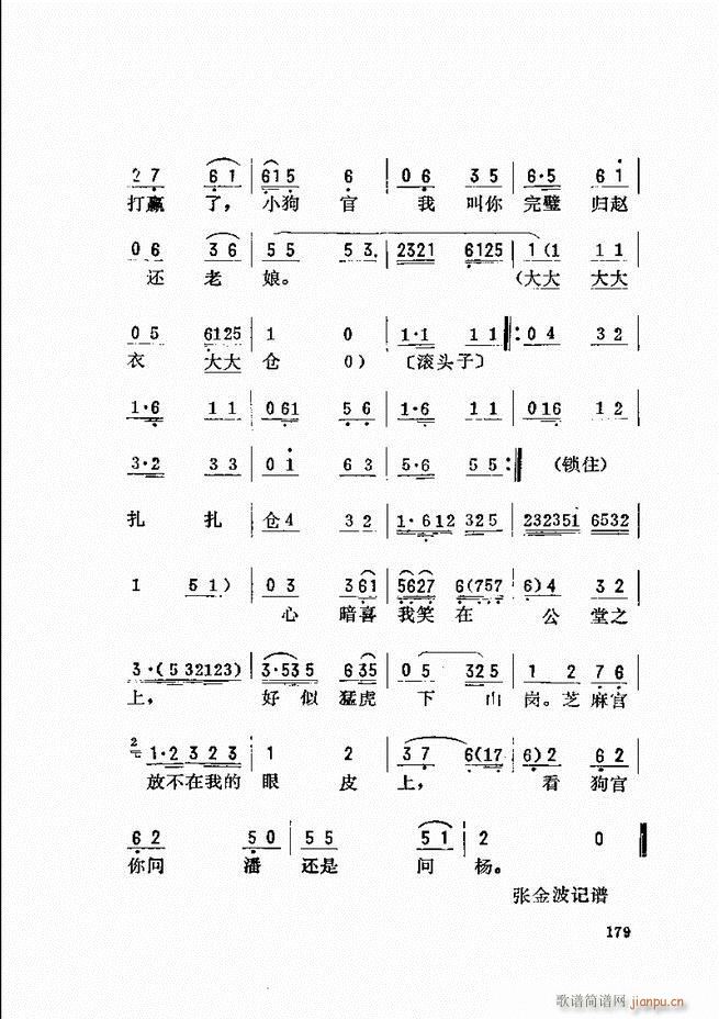 _(ki)ǻx 121 180(V)59