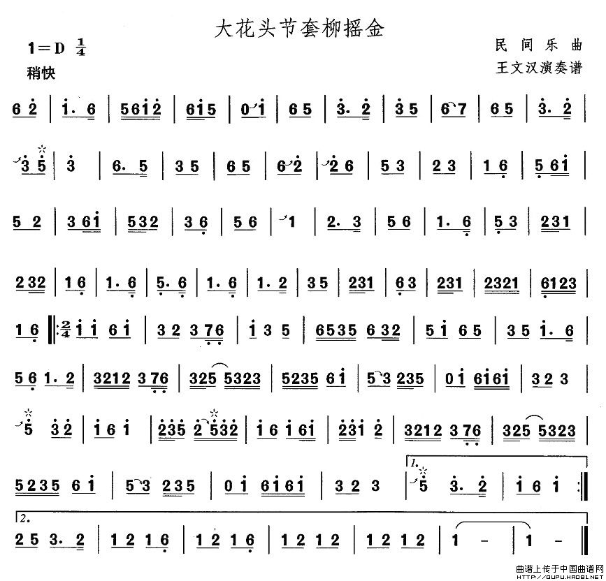 |裺^u((l )V)1