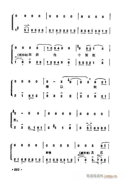 ÷mǻx341-360(V)20