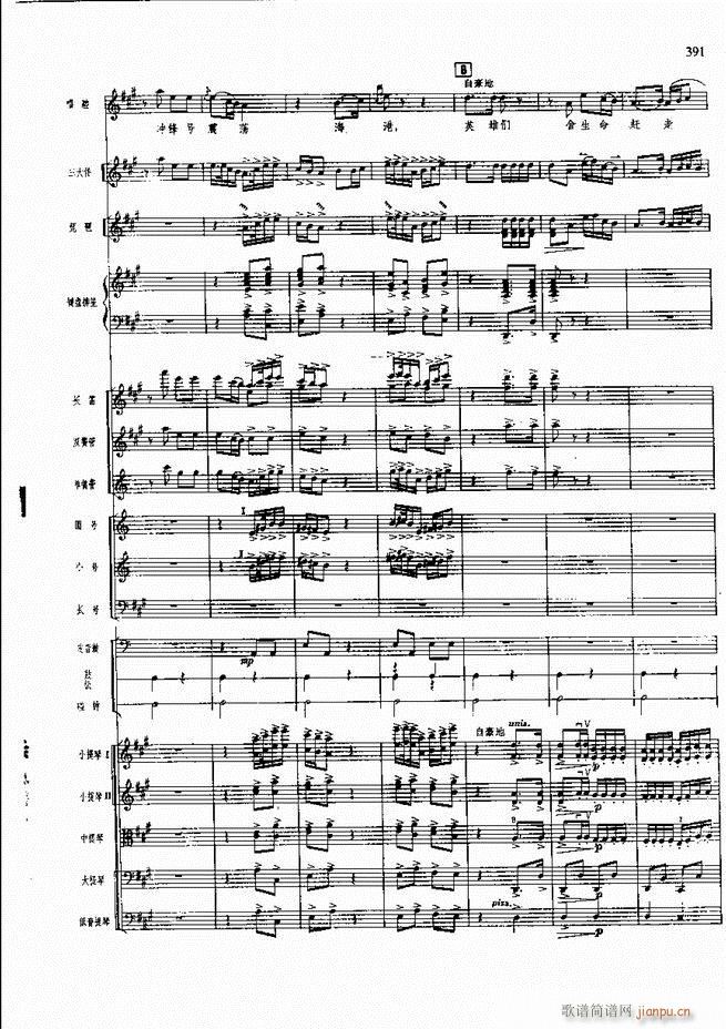 F  361 420(V)29