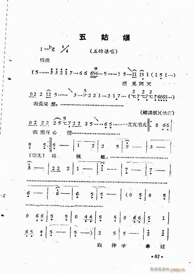 ԥԺr(sh)bǻx һ51 110(ԥV)17
