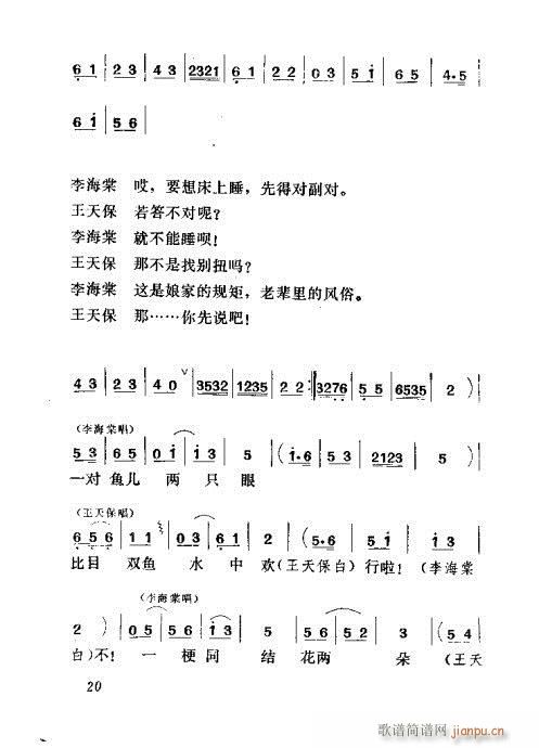 [(ָV)21