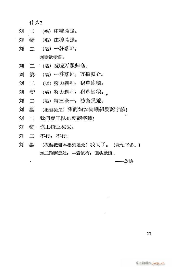 R 脡 1957(ʮּ)12