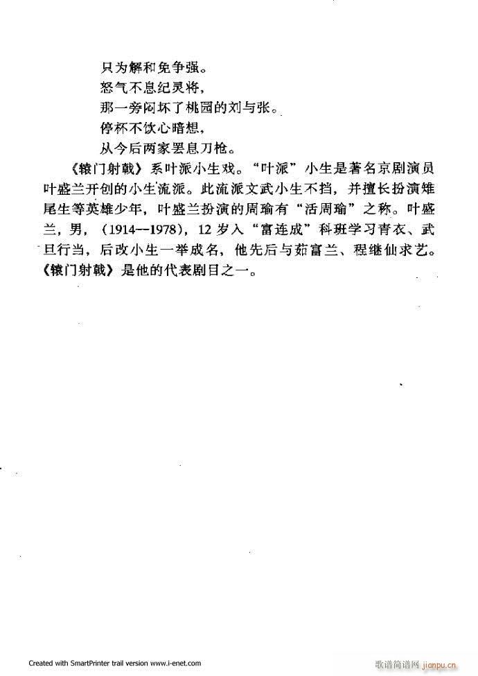 Aμ 121 180(V)23