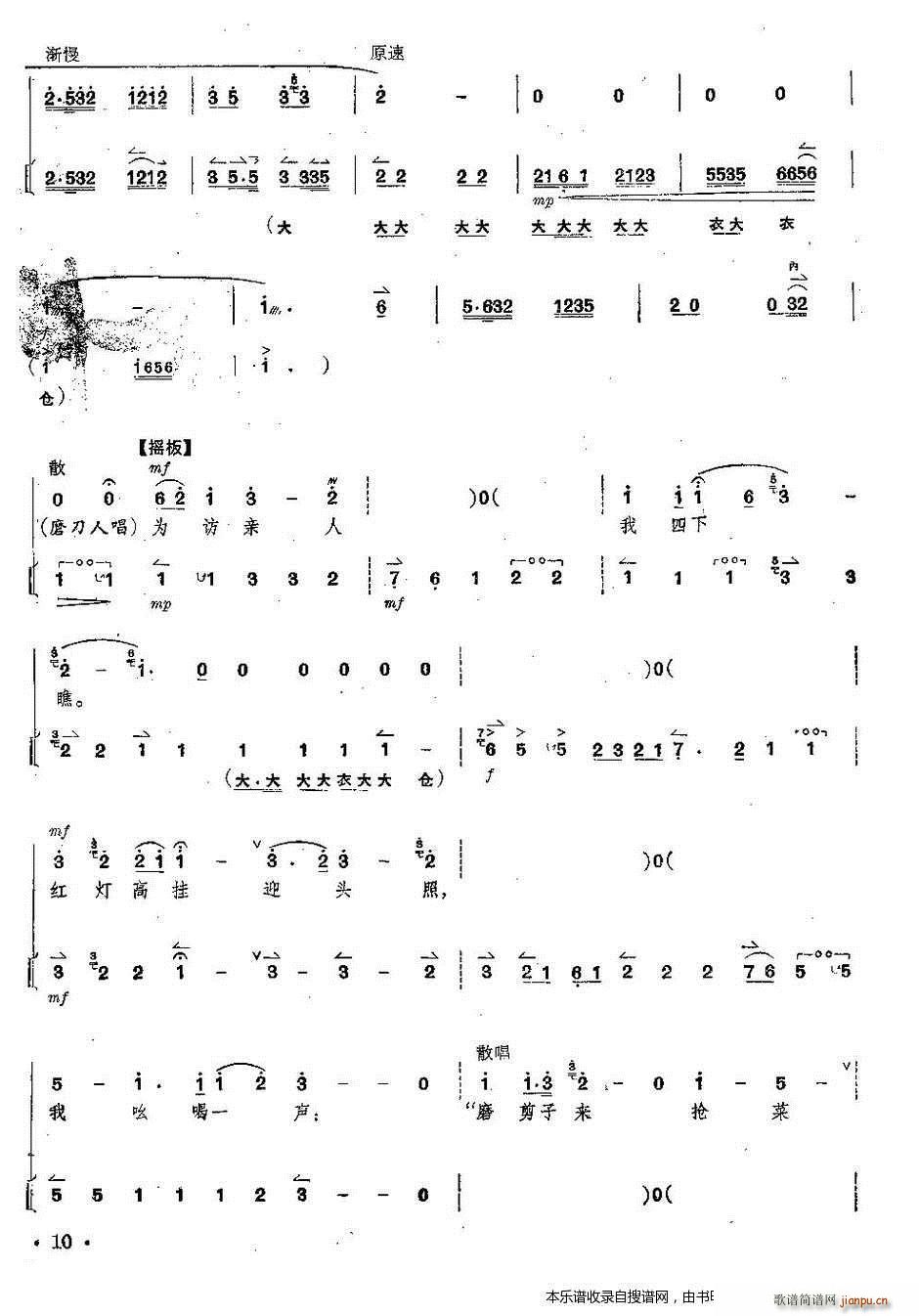  tӛ ȫ V V 6 10(y)(V)5