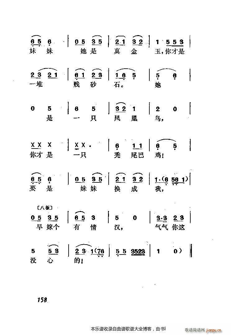 S÷_ӛ V 141 167(S÷V)18