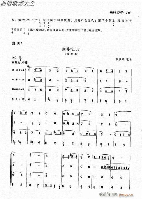 ҌW(xu)141-166(V)5