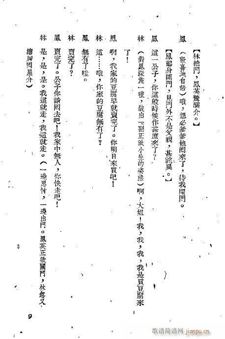 ؑ(V)12