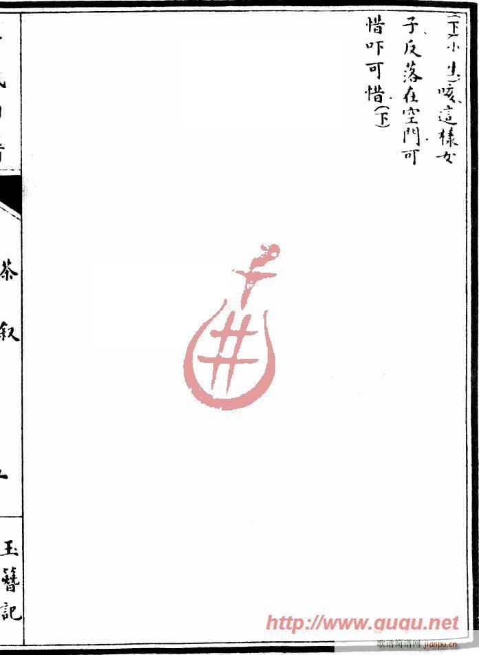 ӛ蔢(ָV)9