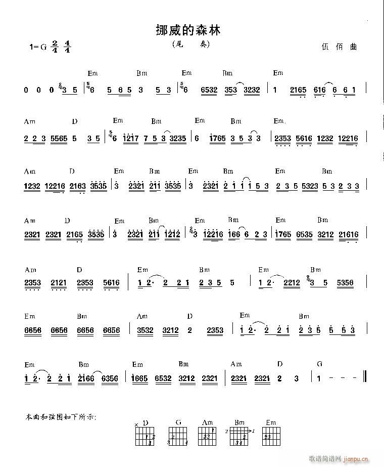 Ųɭ-汾(ָV)5