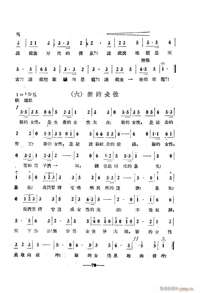 Ů M(ָV)3