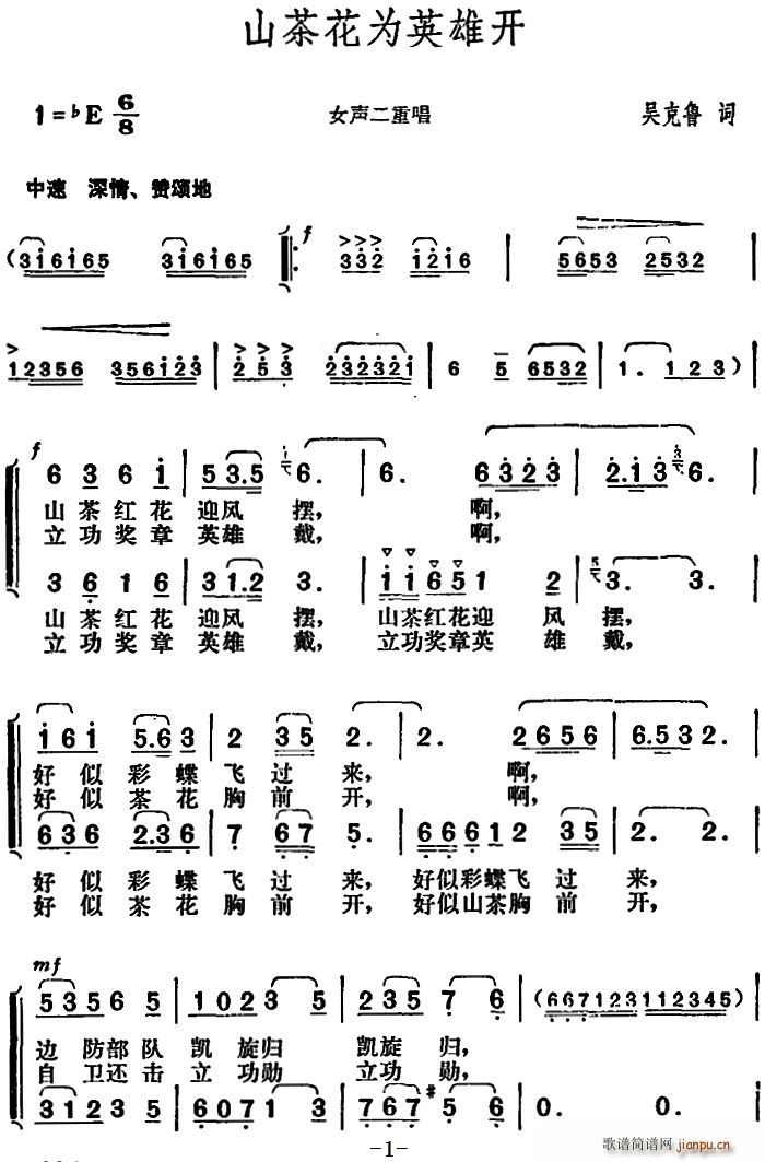 ɽ軨Ӣ_(ki)(ָV)1
