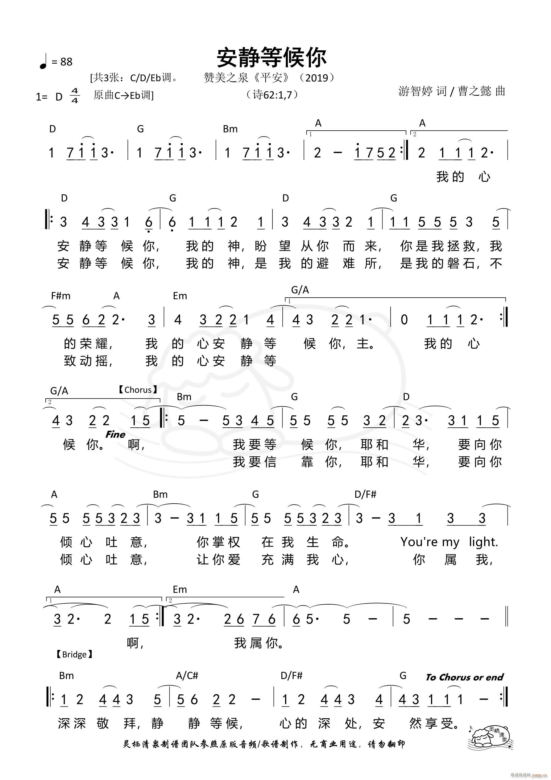 oȺ D{ 561(ʮּ)1