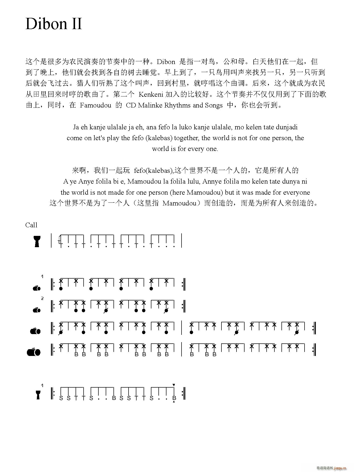 Dibon II ������(ʮ�ּ�����)1