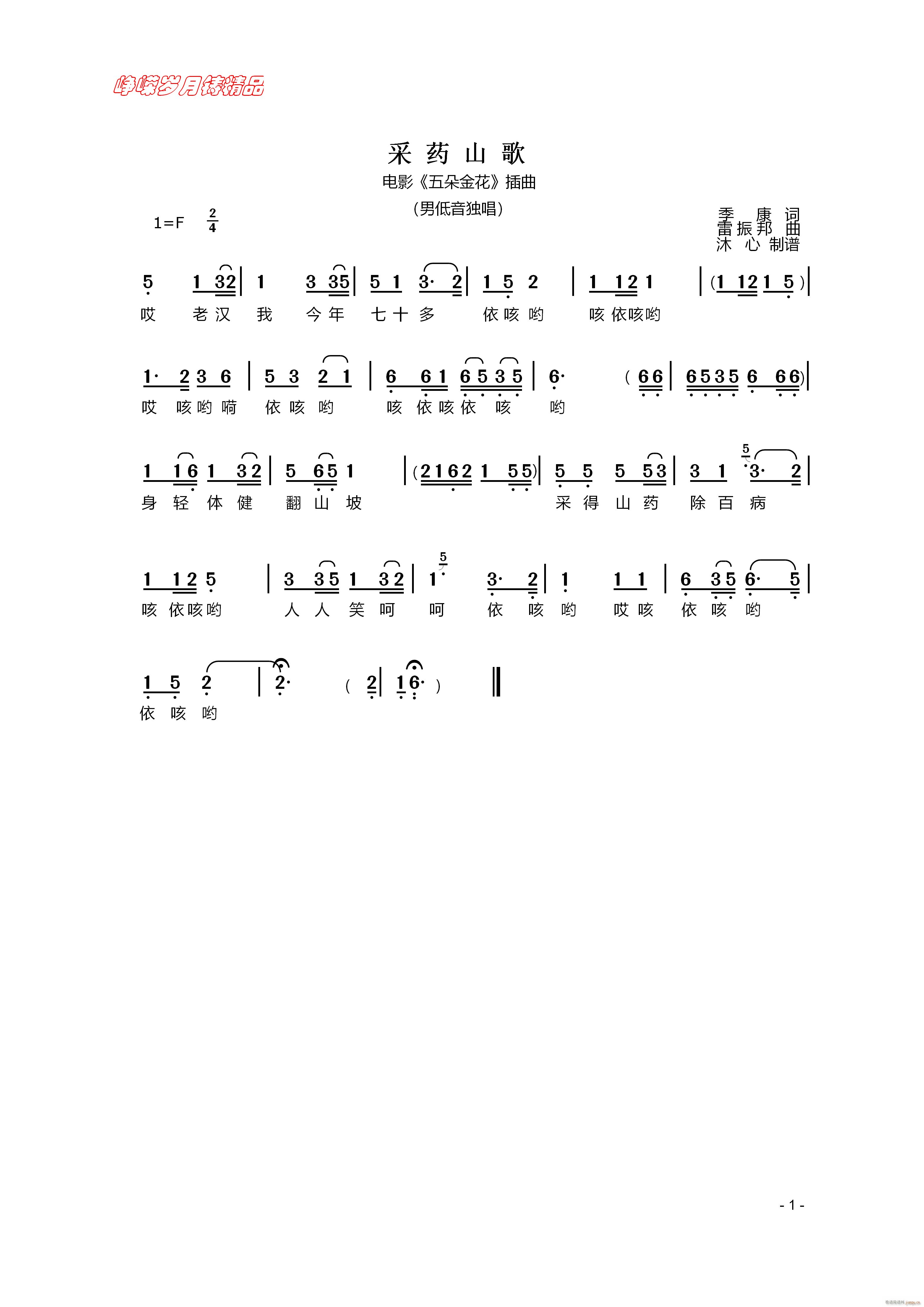 ˎɽ 꾫Ʒ(ָV)1