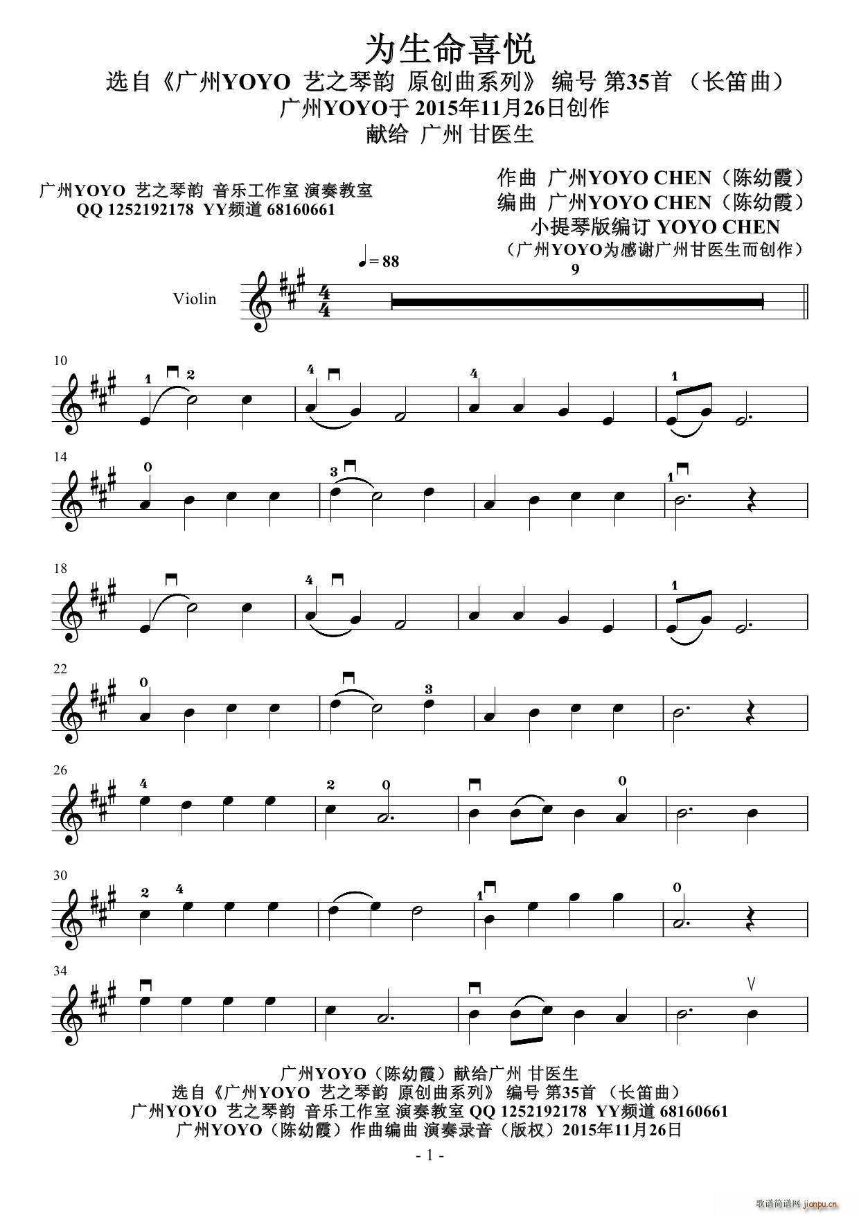 ϲ ԭ(chung  )L(chng)(СV)1