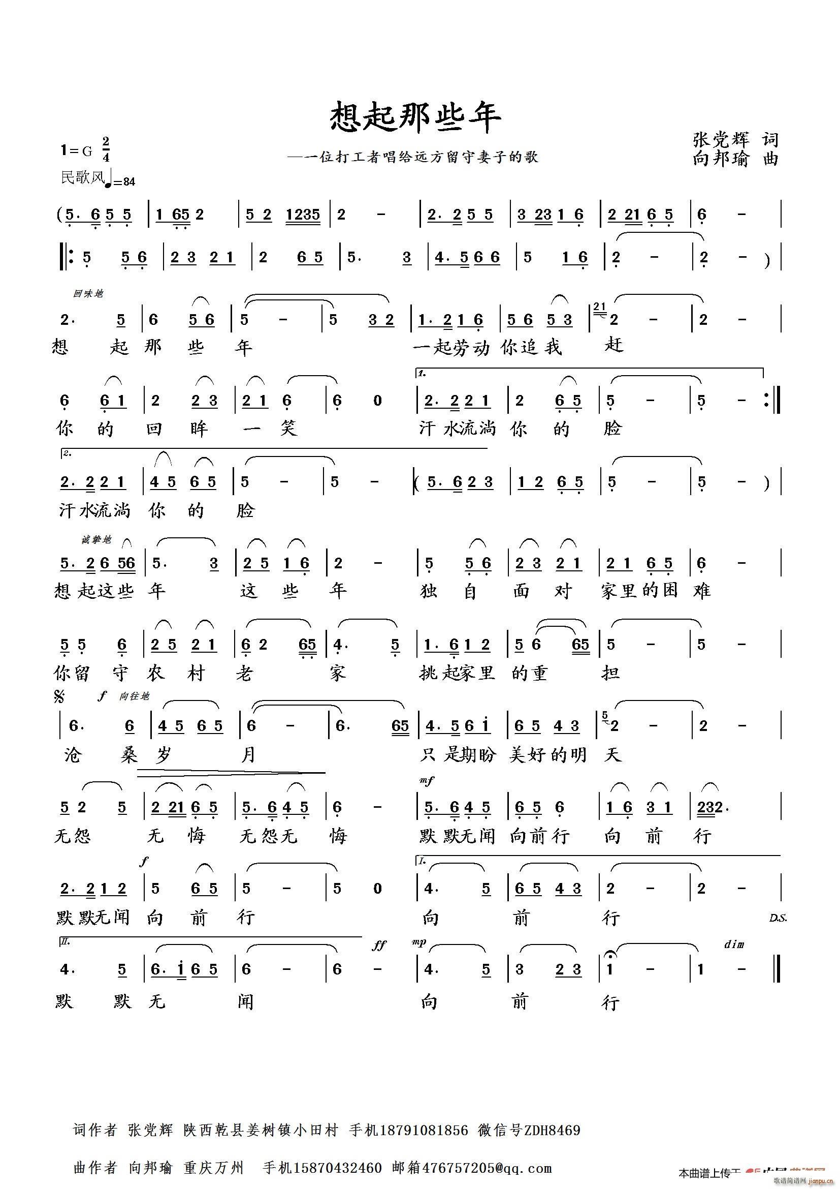 Щ(ָV)1
