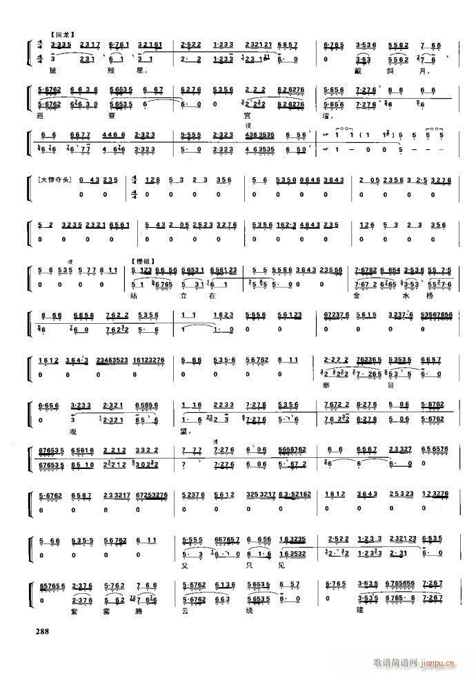  F 281 329(V)7